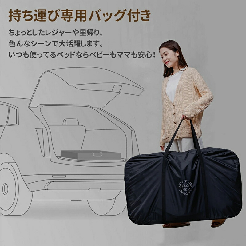 楽天市場】HZDMJ 2025最新作 ベビーベッド ミニ 添い寝 折りたたみ