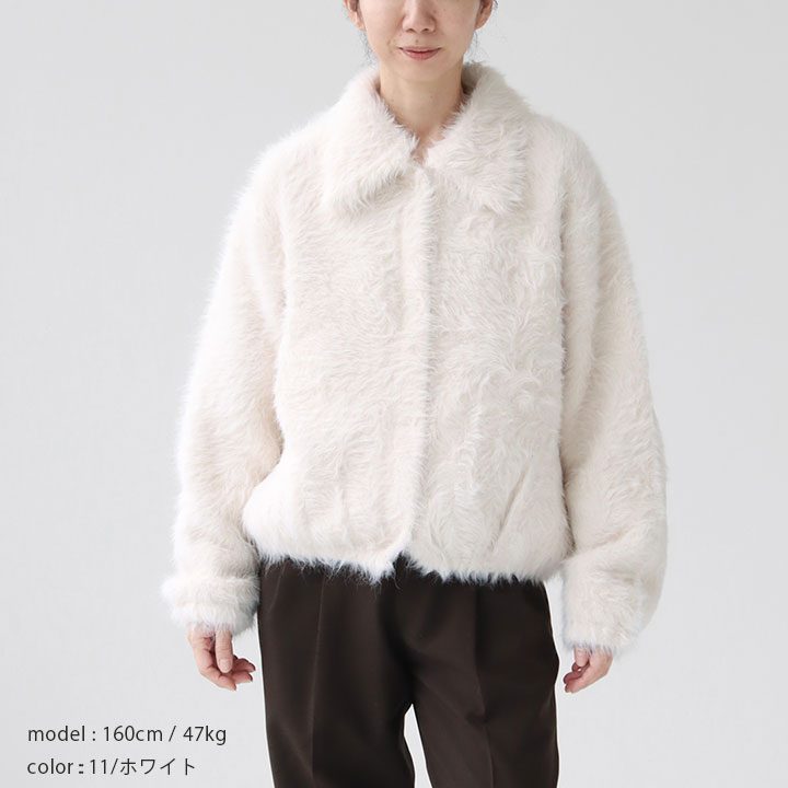 Ballsey ボールジィ｜フェザーヤーン ステンカラーカーディガン 11-02