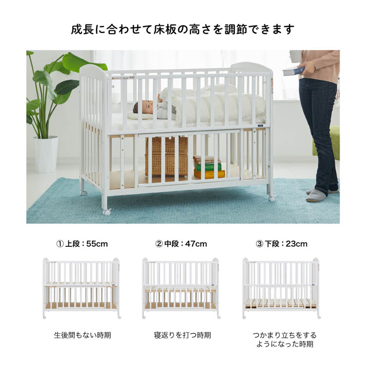 楽天市場】【1種類を選べる】ベビーベッド ハイタイプ 床板すのこ