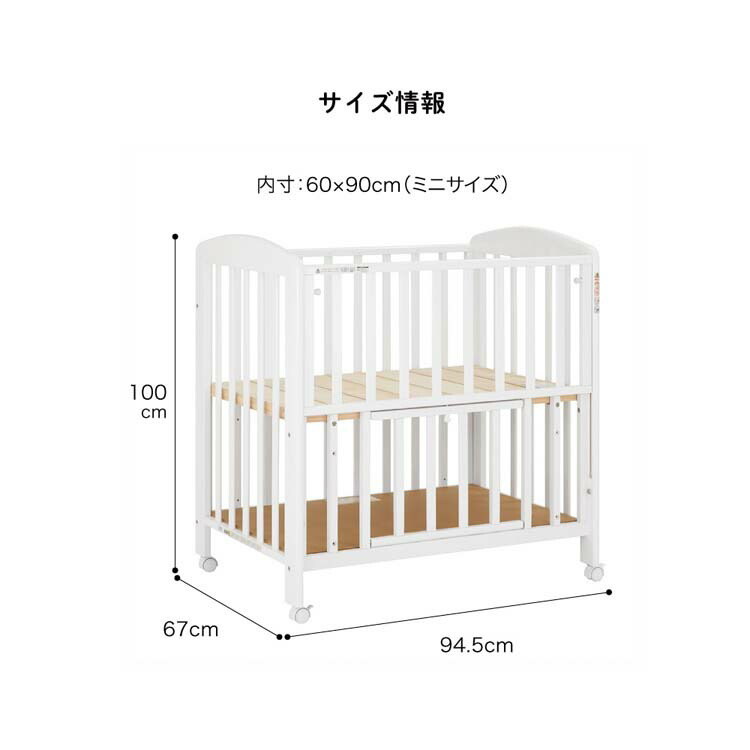 楽天市場】【1種類を選べる】ミニタチベッド(1台)【カトージ(KATOJI