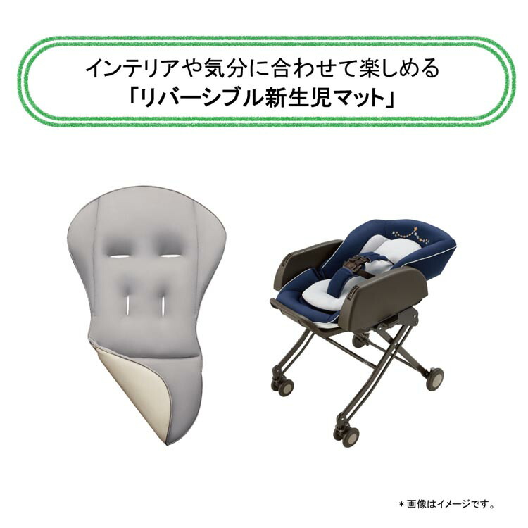 楽天市場】ユラリズム スマート ナイトスターズ(1台)【アップリカ