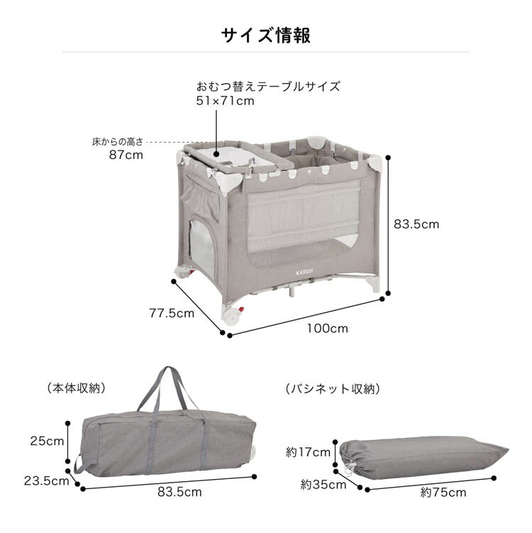 楽天市場】【1種類を選べる】ポータブルベビーベッド おむつ替え