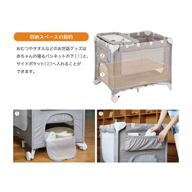 楽天市場】【1種類を選べる】ポータブルベビーベッド おむつ替え