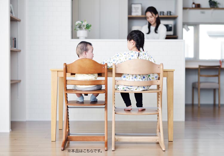 楽天市場】すくすくチェア スリムプラス テーブル＆ガード付き(1台