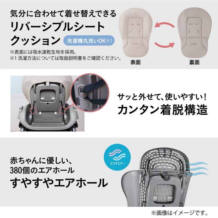 楽天市場】コンビ(combi)ネムリラコードレスAUTOSWINGSS＋ナチュラル