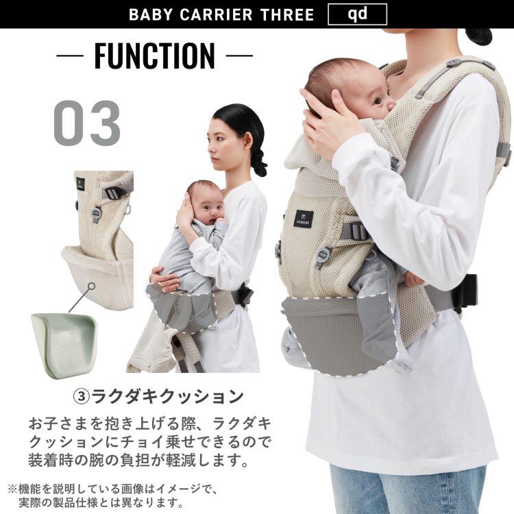楽天市場】【1種類を選べる】エールベベ ベビーキャリア スリーqd(1個