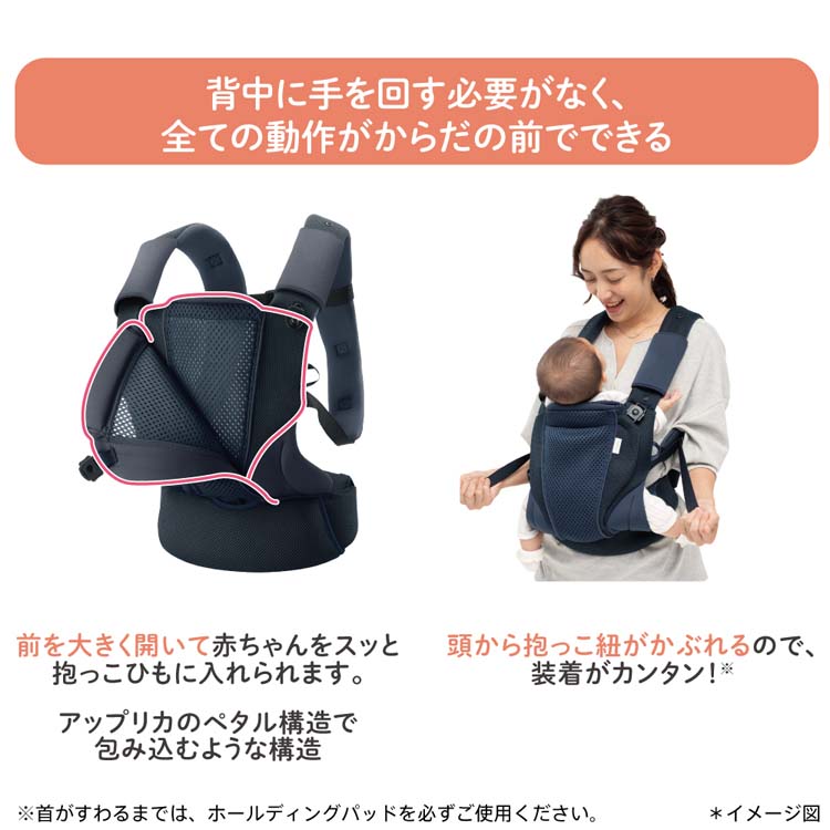 楽天市場】【1種類を選べる】アップリカ コアラウルトラメッシュ EX(1