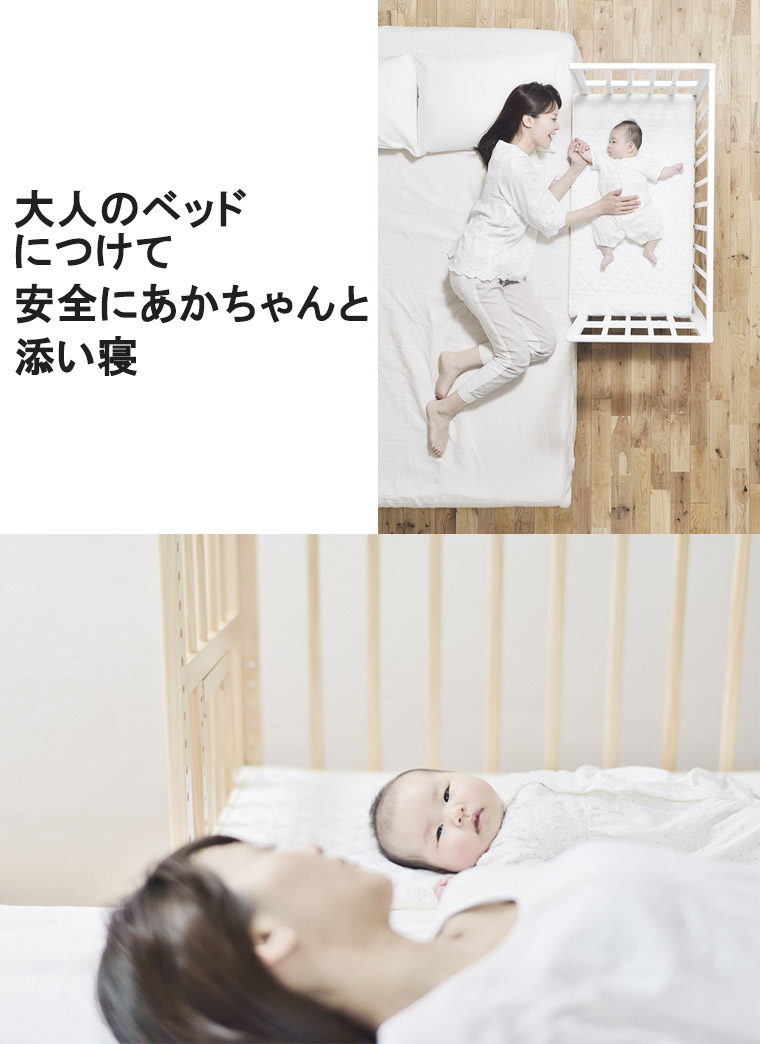 楽天市場】【1種類を選べる】そいねーるプラス ムーブベビーベッド(1台