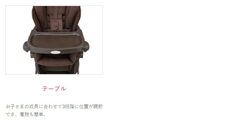 楽天市場】ユラリズム オートAB ムーンロック BR(1台)【アップリカ