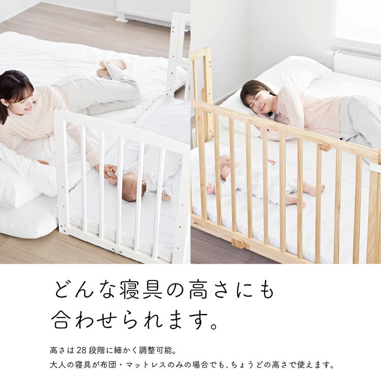 楽天市場】そいねーるAD ラージベビーベッド WH(1台)【大和屋】 : 楽天