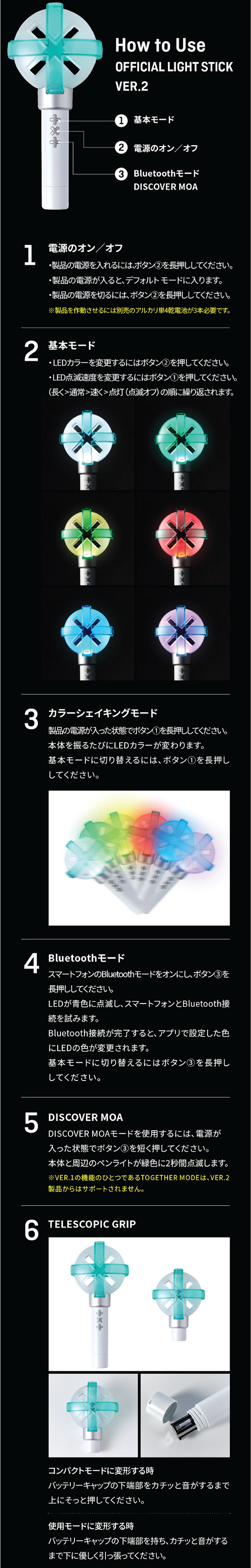 楽天市場】TXT OFFICIAL LIGHT STICK Ver.2 ペンライト 公式グッズ