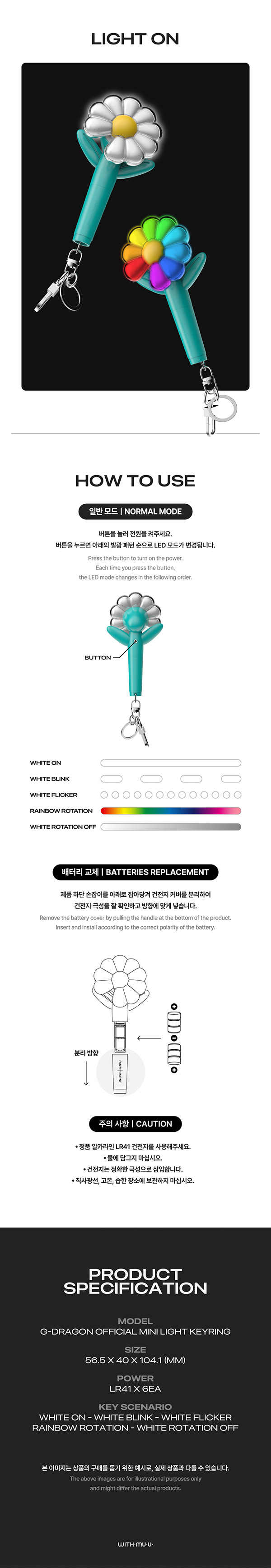 楽天市場】G-DRAGON - OFFICIAL MINI LIGHT KEYRING ペンライト