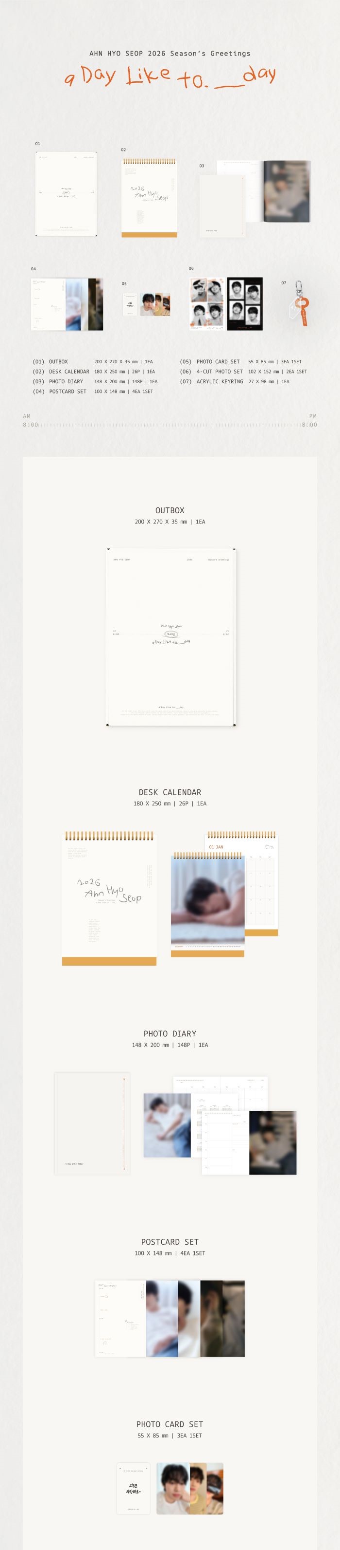 楽天市場】【ONLINE特典】 AHN HYO SEOP 2026 SEASON'S GREETINGS [ A