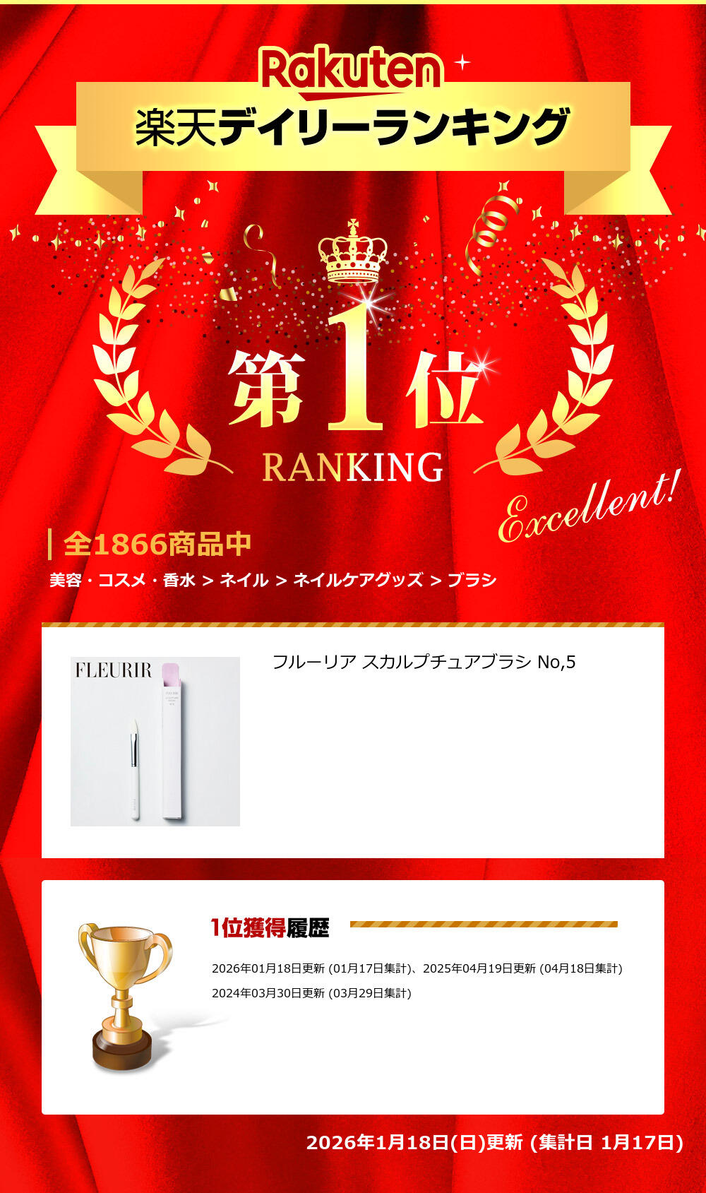 楽天市場】フルーリア スカルプチュアブラシ No,5 : プロ用ヘア