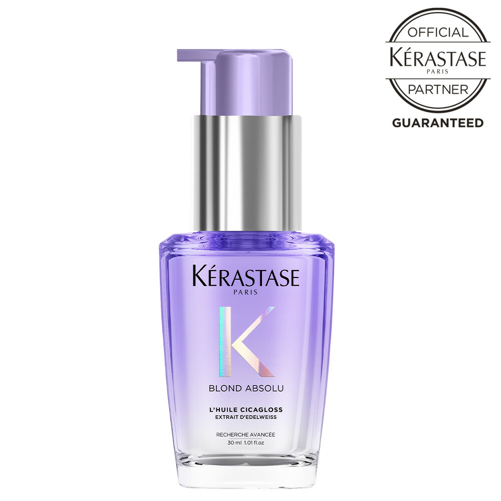 楽天市場】（メーカー欠品中・3月中旬以降入荷予定）ケラスターゼ NU