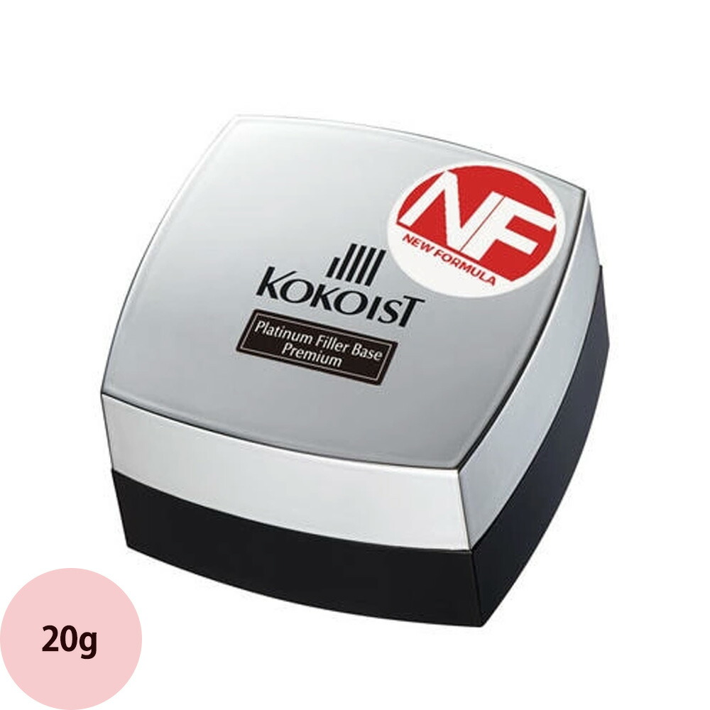 楽天市場】KOKOIST ココイスト Le BLANC ルブラン コードレスライト