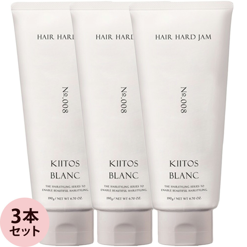 楽天市場】シュワルツコフ オージス ダストイット 3個セット 10g×3