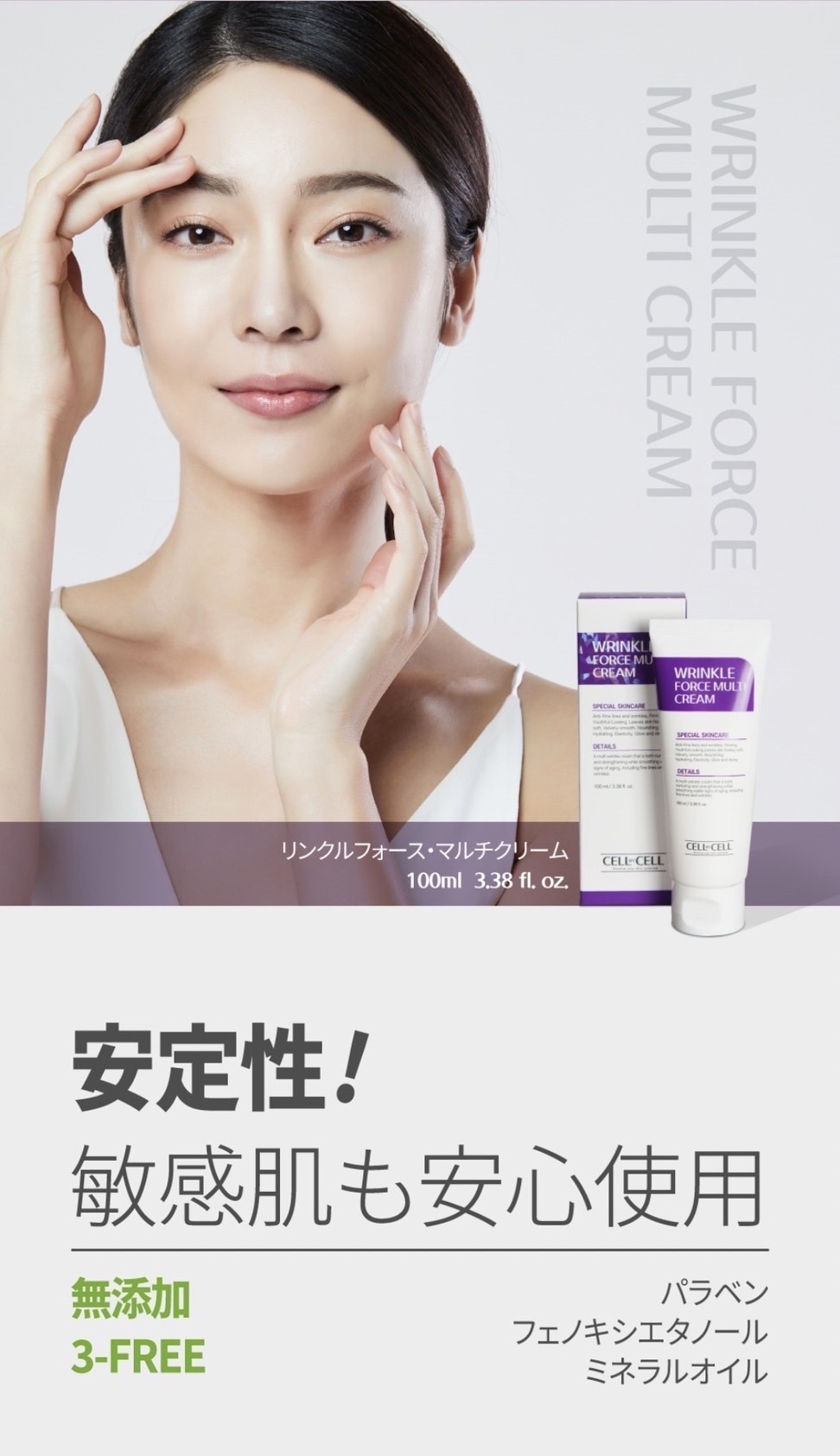 楽天市場】【韓国顧客感動指数1位獲得】クリーム エイジングケア