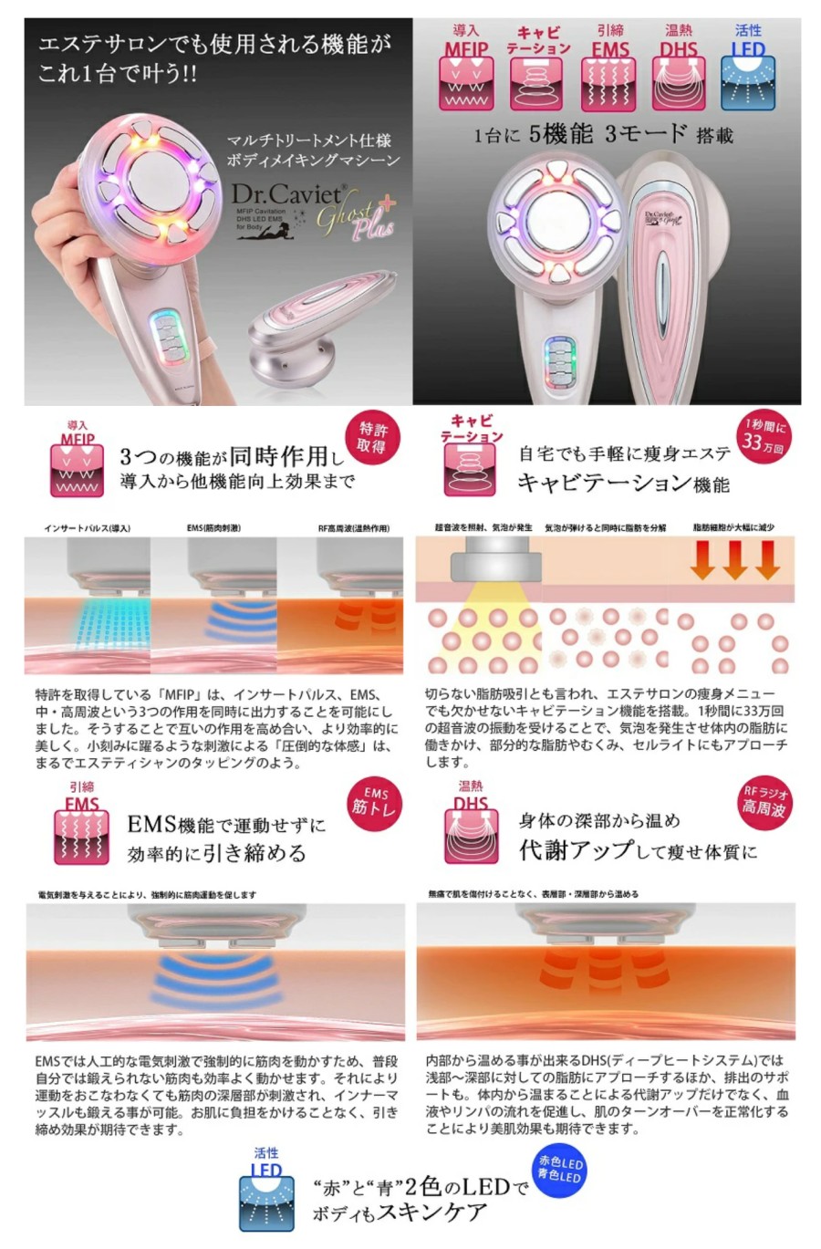 楽天市場】Dr.Caviet Ghost ドクターキャビエットゴースト plus