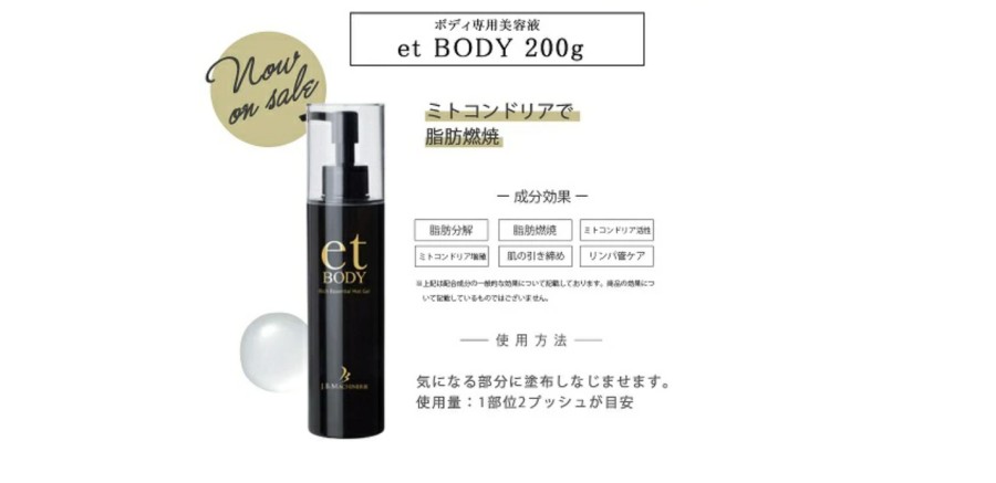 楽天市場】Dr.Caviet Ghost ドクターキャビエットゴースト plus