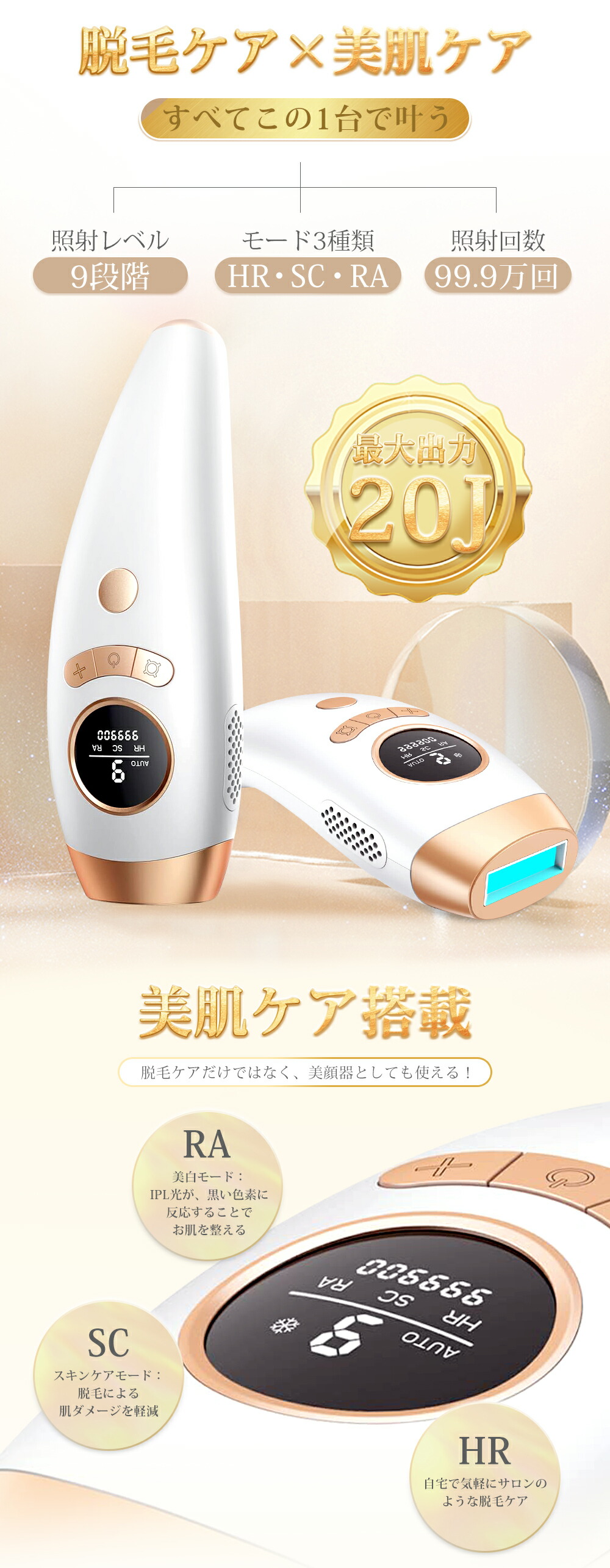 楽天市場】【1年安心保証】脱毛器 vio 光 家庭用脱毛器 ipl 脱毛