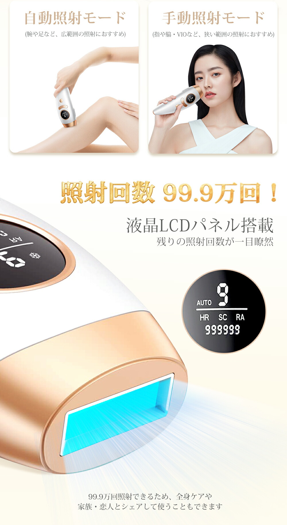 楽天市場】【1年安心保証】脱毛器 vio 光 家庭用脱毛器 ipl 脱毛