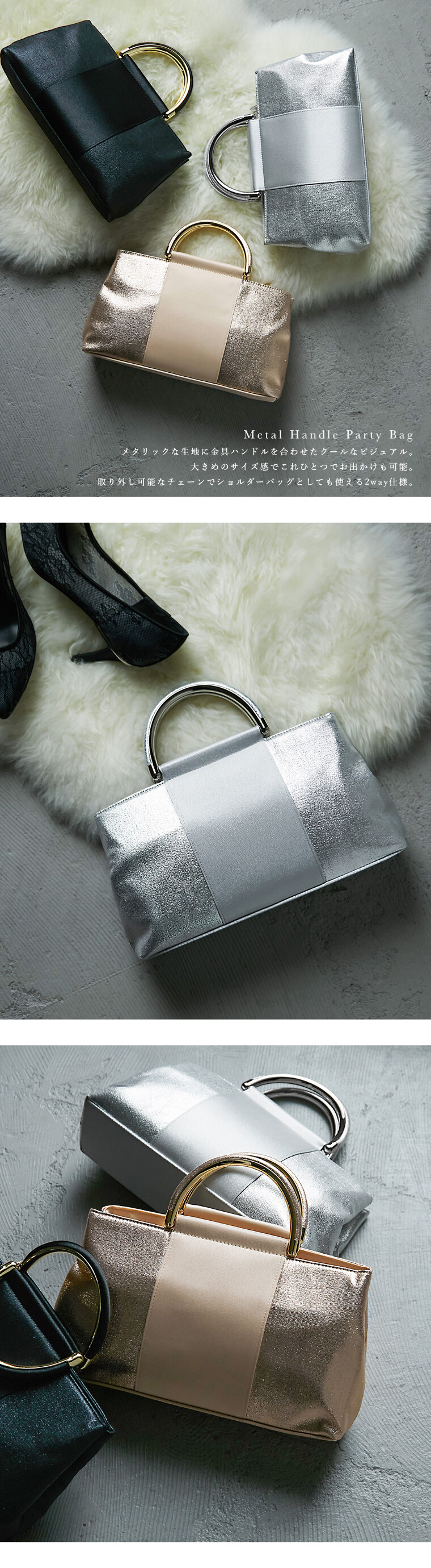 楽天市場】パーティー ハンドバッグ パーティーバッグ サテン メタル