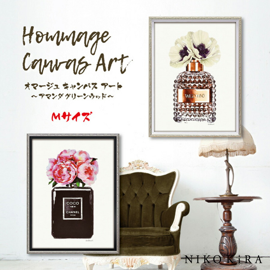 楽天市場】【10％OFF 楽天スーパーセール】 アートパネル オマージュ