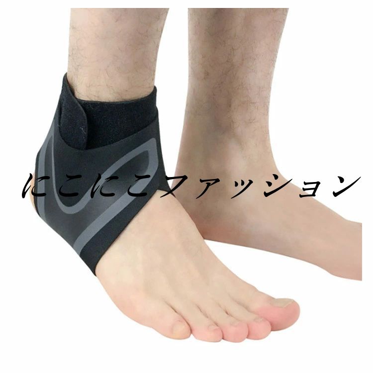 楽天市場】足用 通気性 足首 足首固定 スポーツ用 捻挫予防 足首保護