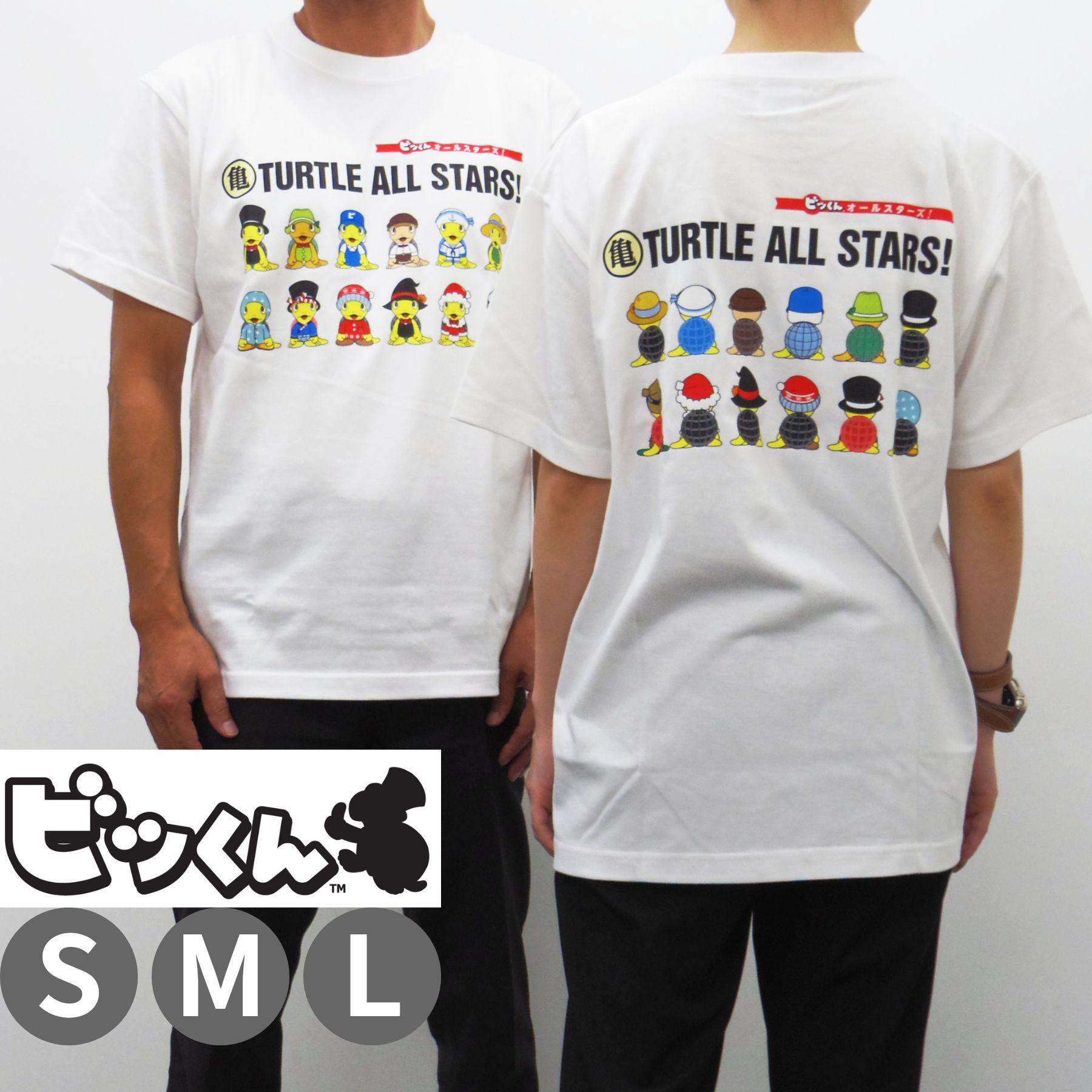 楽天市場】Tシャツ 半袖 キャラクター ビッくん オール スターズ