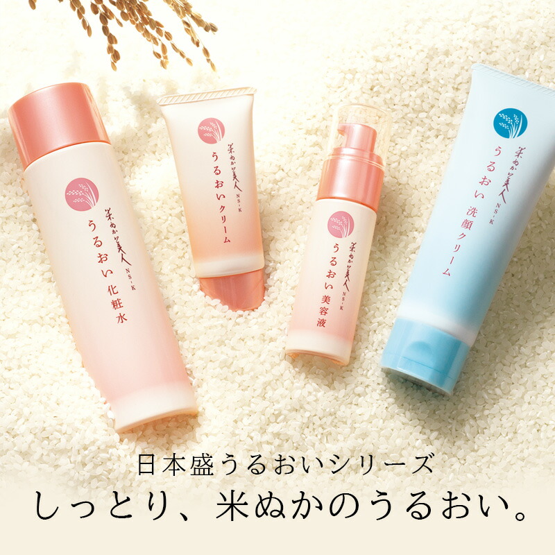 日本盛 米ぬか美人 NS-K うるおい化粧水 4本セット 合計720ml 楽天市場】 化粧品 > スキンケア > 米ぬか美人NS-K うるおいシリーズ