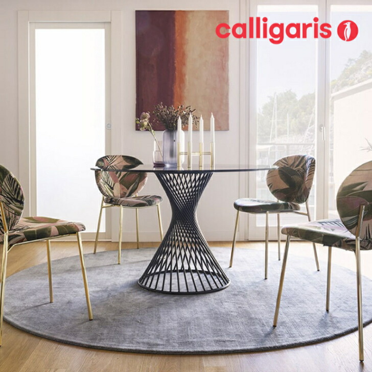 楽天市場】＜ポイント10倍＞カリガリス ダイニングテーブル VORTEX