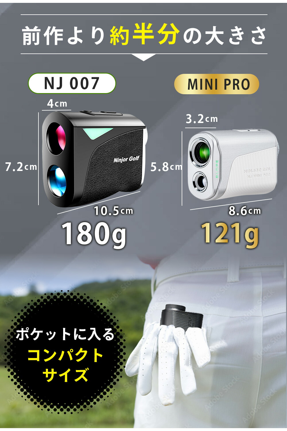 楽天市場】NINJOR GOLF NJ MINI PRO OLED ゴルフ 距離計 小型