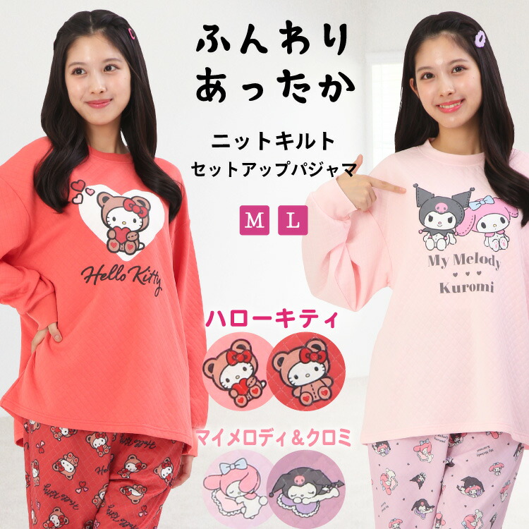 (未使用) ハロキティ　　　レディースパジャマ　Ｍ sanrio（サンリオ） パジャマ レディース ハローキティ マイメロディ