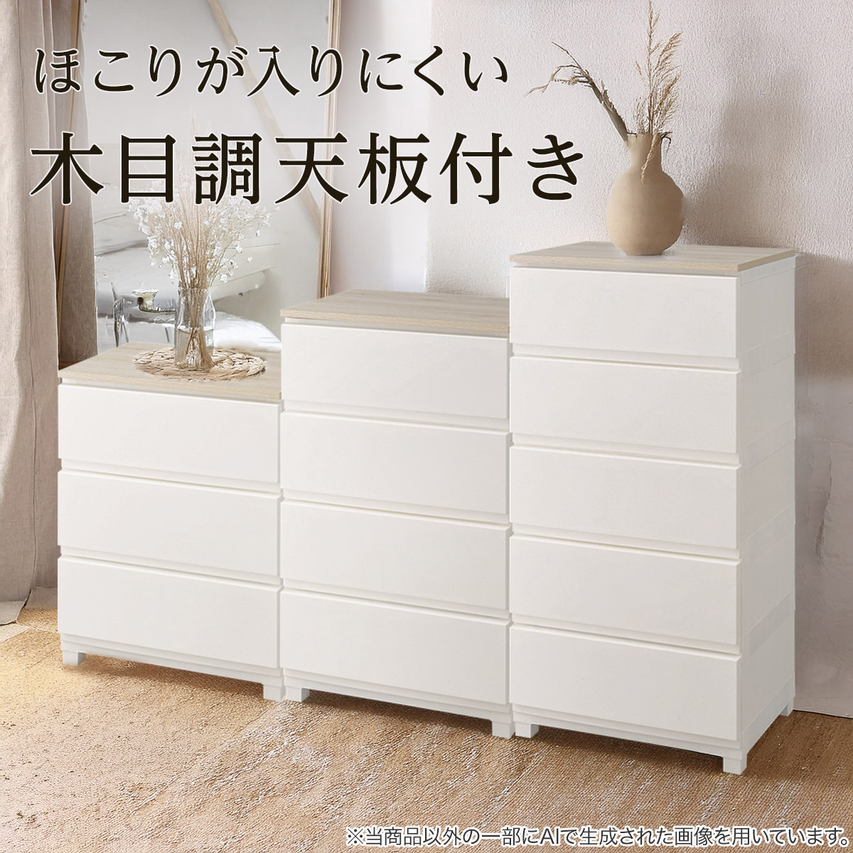 楽天市場】壁付きウッドトップ デコニーシーヴォ2 (4段) ニトリ 【玄関