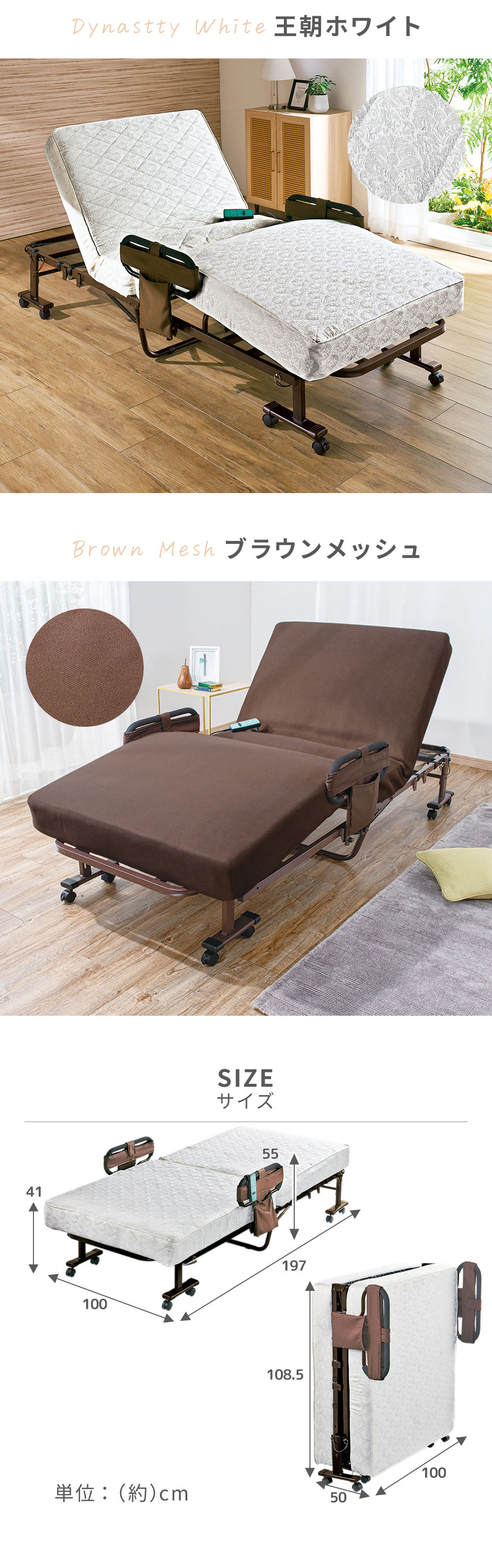 楽天市場】電動ベッド リクライニングベッド 組立不要 電動ベット