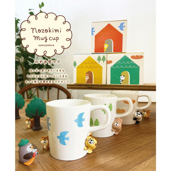 楽天市場】ZCB-47361-3「のぞき見マグ」パン好きパンダ 旅猫 野うさぎ