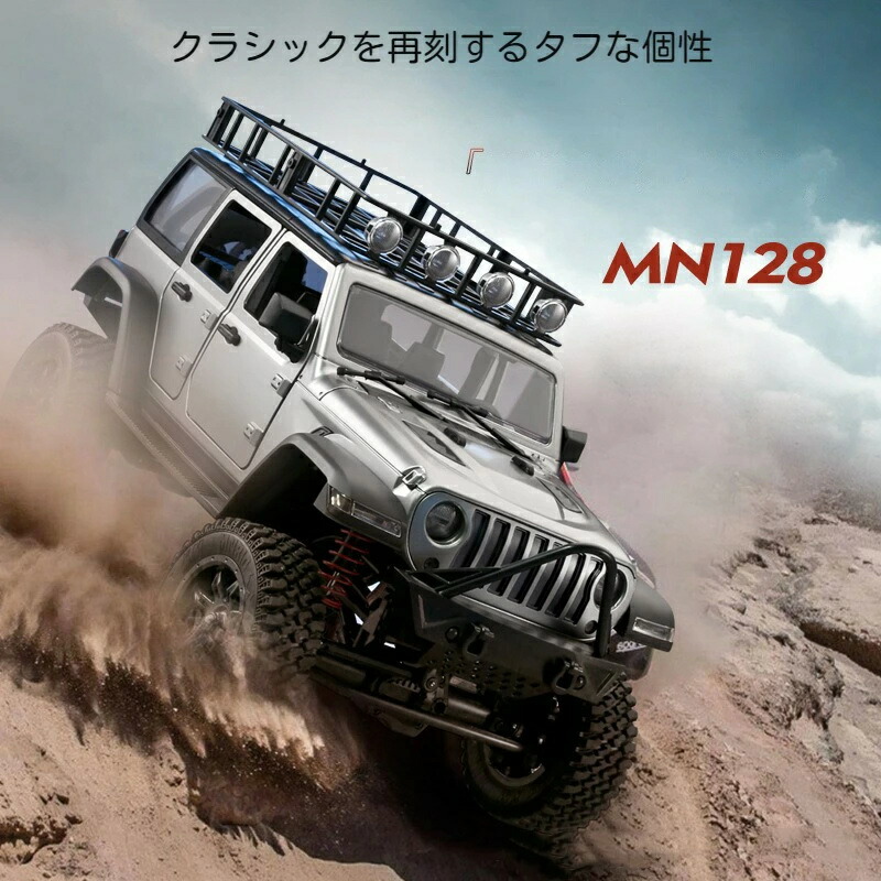 楽天市場】ラジコン オフロード ラジコンカー 1/12 クローラー 4WD 無