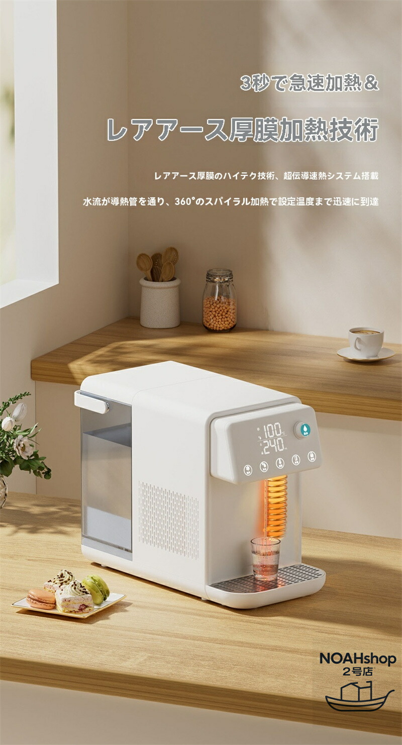 楽天市場】ウォーターサーバー 温水 冷水 浄水器 卓上型温冷両用タイプ