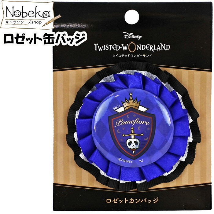 楽天市場】ツイステ ロゼット缶バッジ 【ポムフィオーレ】 国内正規
