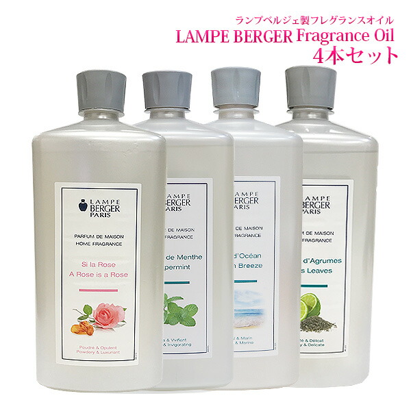 楽天市場】【 お試し 】ランプベルジェオイル 【 シルクタッチ 】100ml