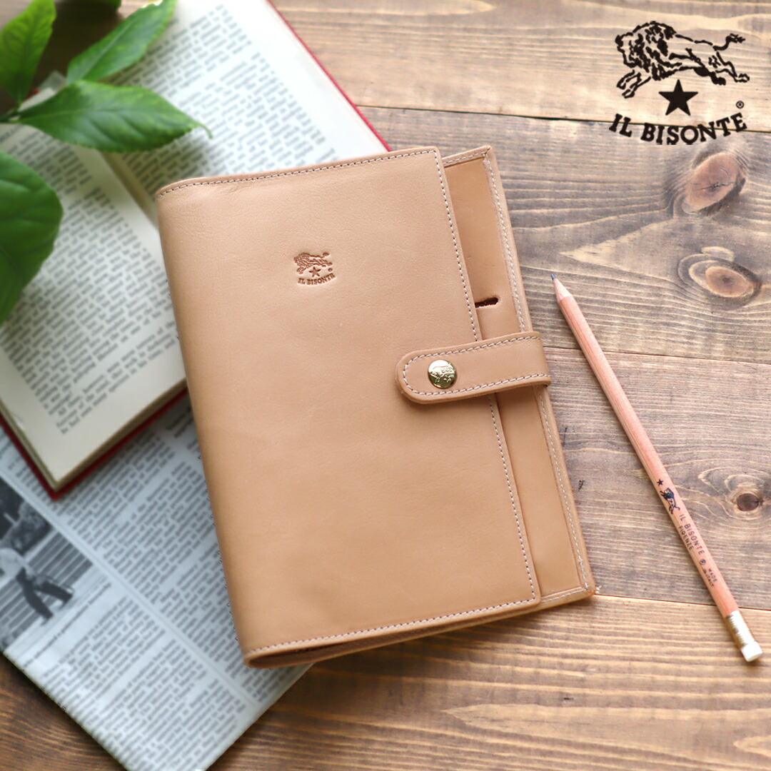 楽天市場】イルビゾンテ 文房具 ワンスナップシステム手帳(大