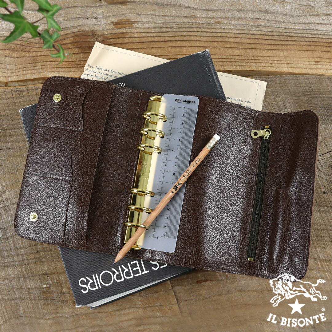 楽天市場】イルビゾンテ 文房具 フラップシステム手帳（大）（バイブル