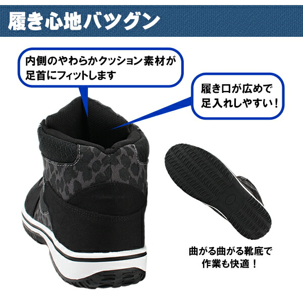 楽天市場】安全靴 ミドルカット スニーカー おしゃれ レディース