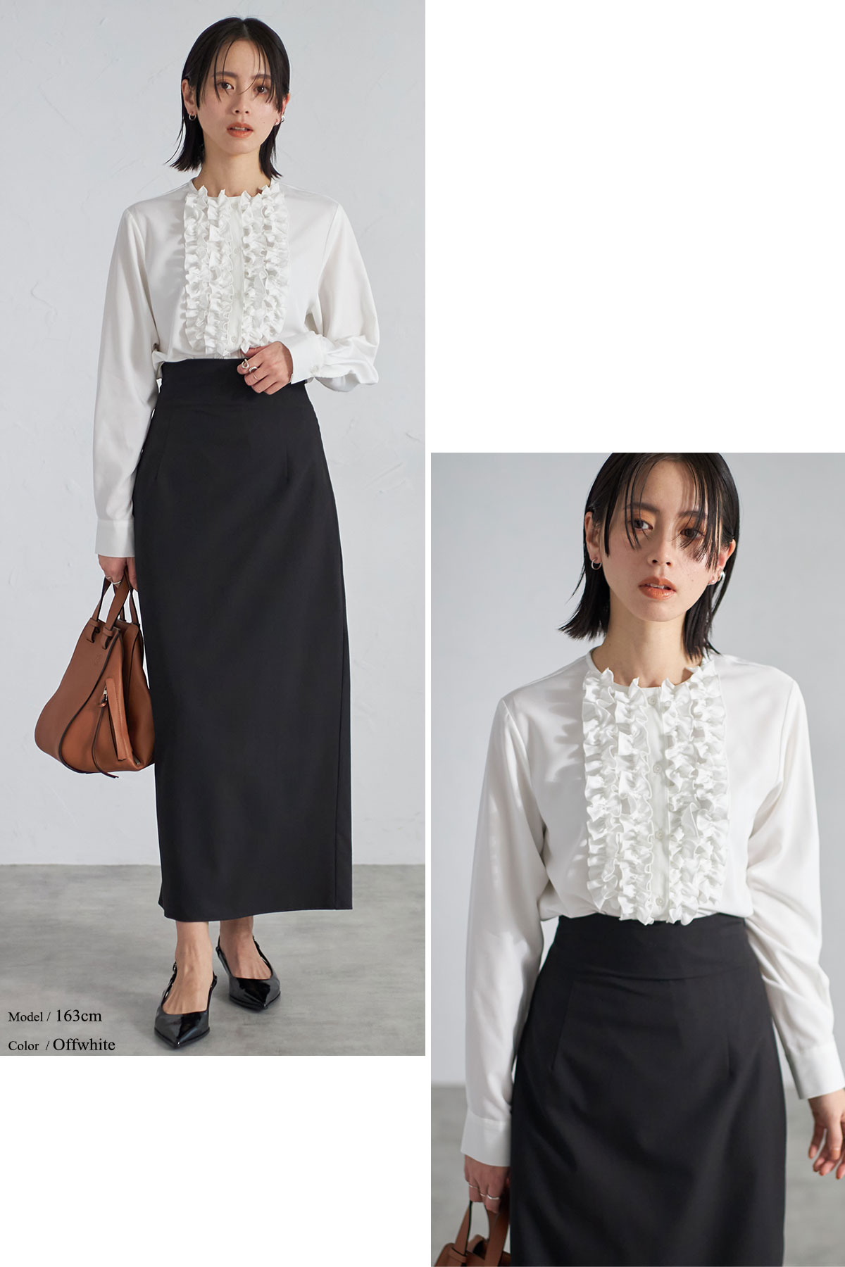 フロントフリルブラウス