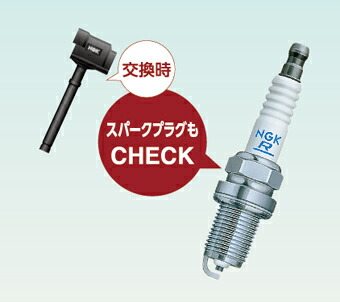 NGK イグニッションコイル U5157 3本セット 48525 純正部品番号 33400