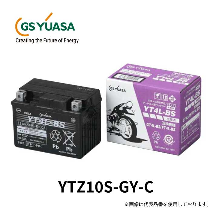 GS YUASA ジーエスユアサ バイクバッテリー YTZ10S-GY-C 液入り充電済
