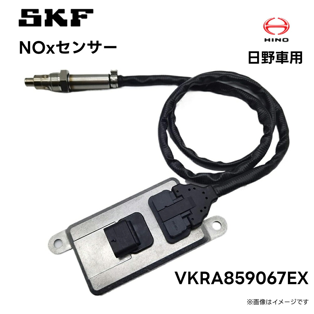 楽天市場】NOxセンサー VKRA859073EX 日野 プロフィア 純正品番 89463