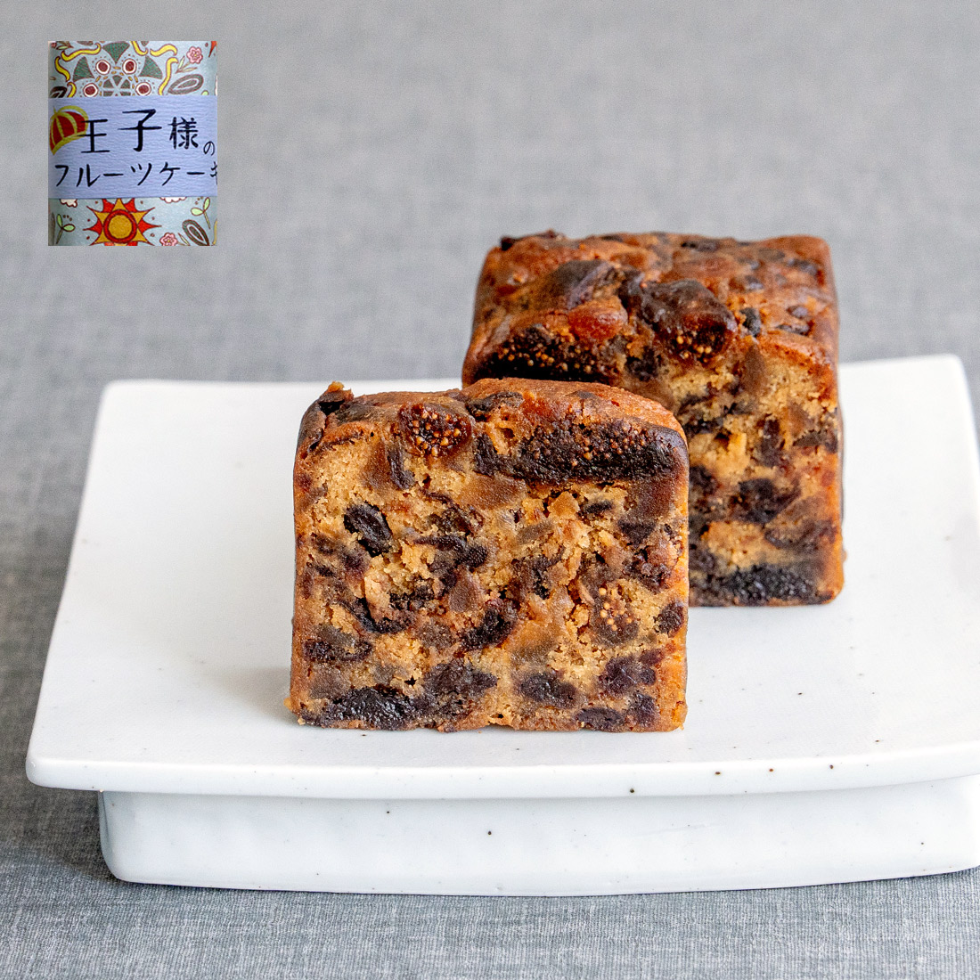 ギフトセット 4種のハーフパウンドケーキ 王子様のフルーツケーキ 栗の