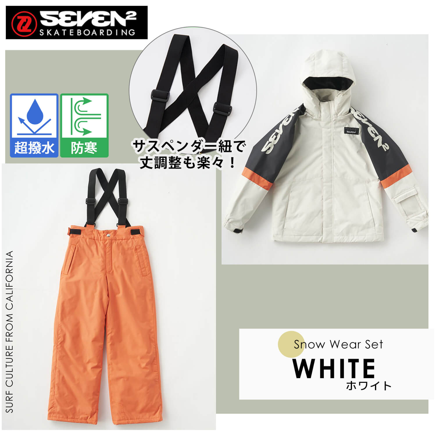 未使用 ZG LINE スキーウェア セットアップ スノボ サーフブランド 未